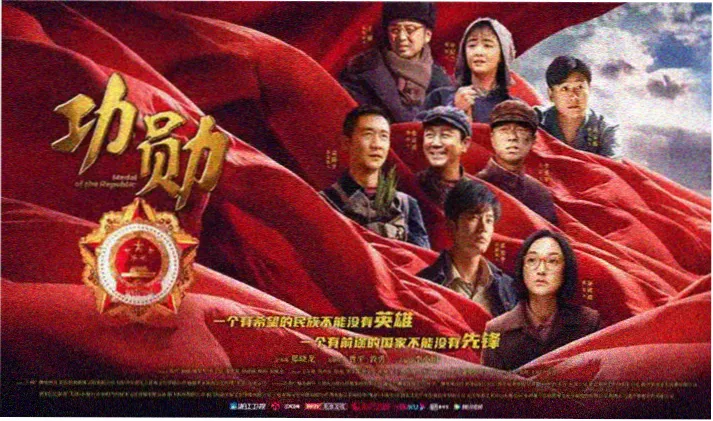 雪线以上 高分电影主视觉