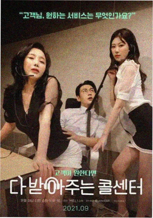 机甲少年团 动画海报